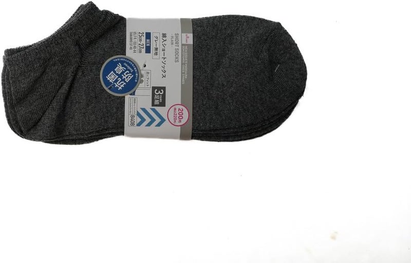 Daiso Short Socks for Men - Right Angle - Plain Gray - 3 Pairs - Image 1